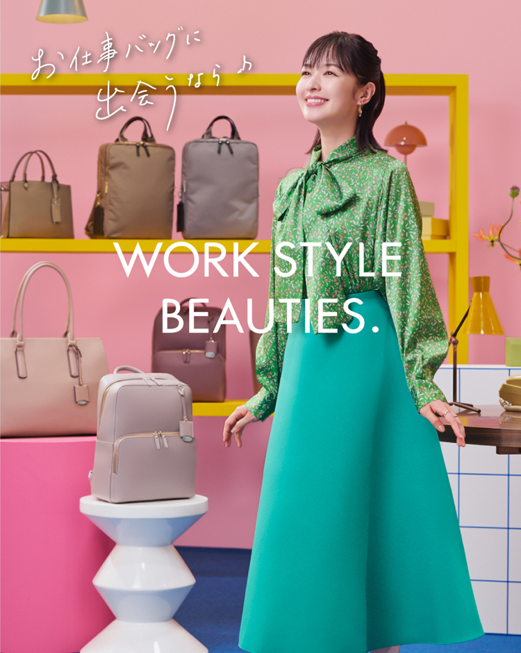 WORK STYLE BEAUTIES