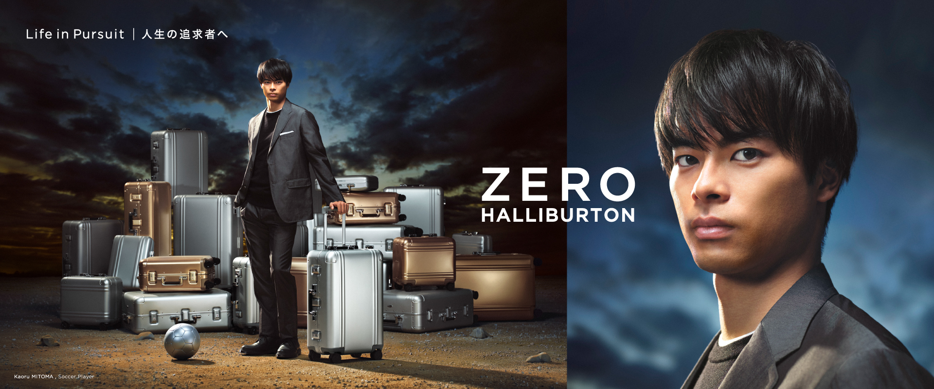 ZERO HALLIBURTON LUGGAGE