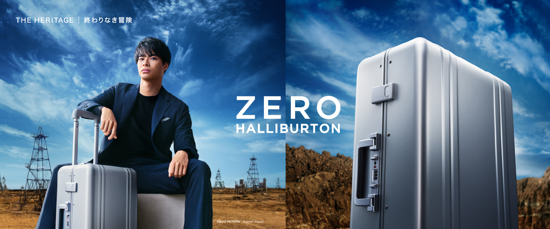 ZERO HALLIBURTON LUGGAGE