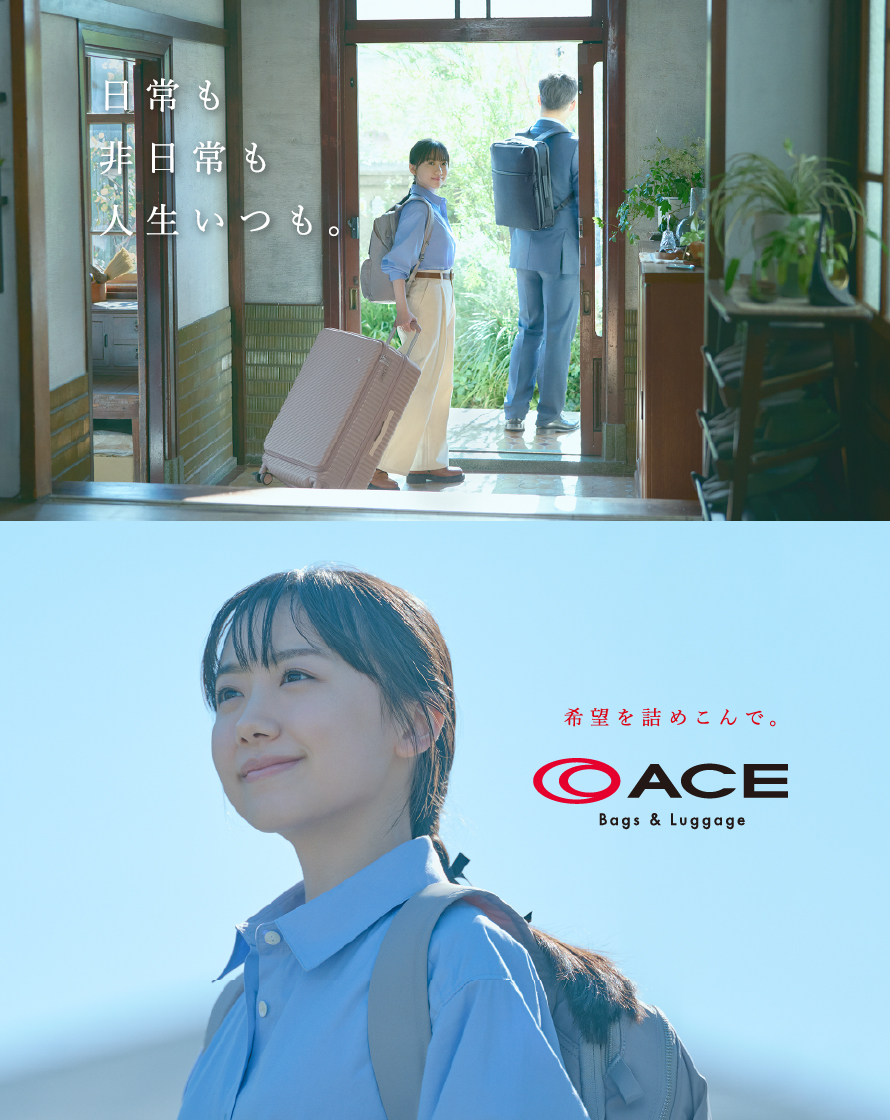 日常も非日常も人生いつも。希望を詰めこんで。ACE Bags & Luggage　エース株式会社 創業85周年